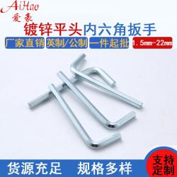 內(nèi)六角扳手：穩(wěn)定施力，效率提升的得力工具