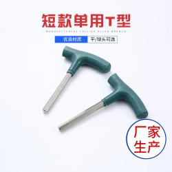 內(nèi)六角扳手：精準(zhǔn)契合，高效扭矩傳遞