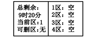 四川海灣消防廣播電話一體機(jī)GST-GD-N90消防電話錄音刪除