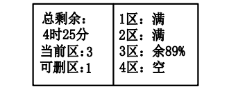 四川海灣消防廣播電話一體機(jī)GST-GD-N90消防電話錄音刪除