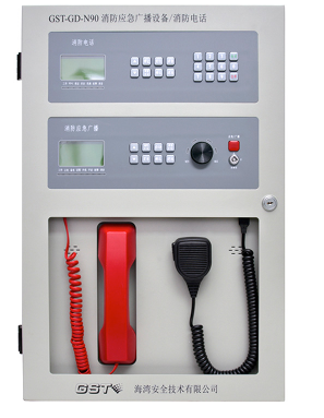 海灣GST-GD-N90廣播電話一體機(jī) 海灣GST-GD-N90廣播電話一體機(jī)