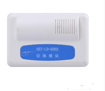 四川海灣GST-LD-8302切換模塊