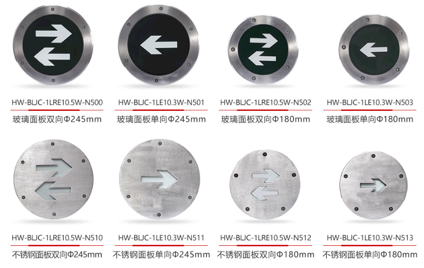 四川海灣N500系列集中電源集中控制型消防應(yīng)急標(biāo)志燈具