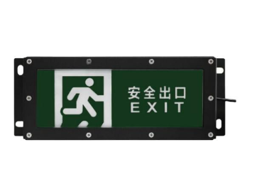 四川海灣HW-BLJC-1OEI0.5W-VN751A安全出口標志燈具 IP65