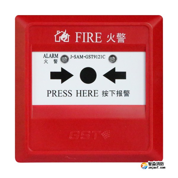 四川海灣J-SAM-GST9121C手動火災報警按鈕