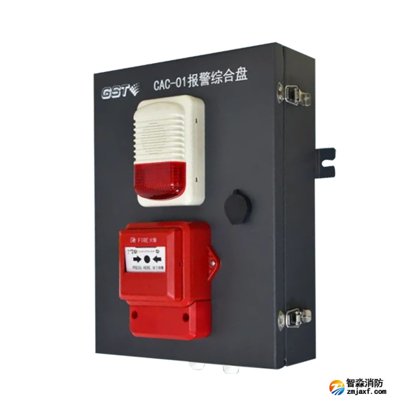 四川海灣CAC-01報警綜合盤
