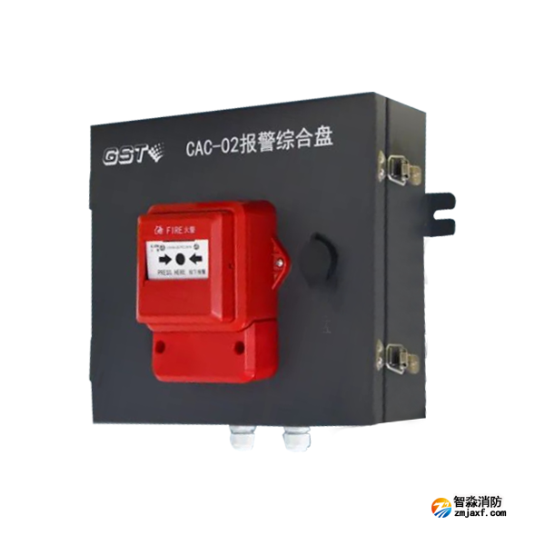 四川海灣CAC-02報警綜合盤