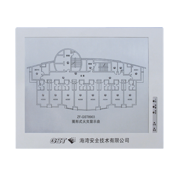 四川ZF-GST8903火災(zāi)顯示盤(pán)(船用)