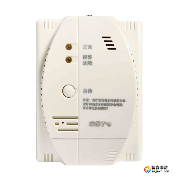四川海灣JY-GST002M點(diǎn)型可燃?xì)怏w報警探測器 家用液化石油氣壁掛