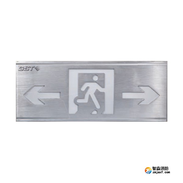 四川海灣HW-BLJC-1LREⅡ0.5W-N450集中電源集中控制型消防應(yīng)急標志燈具