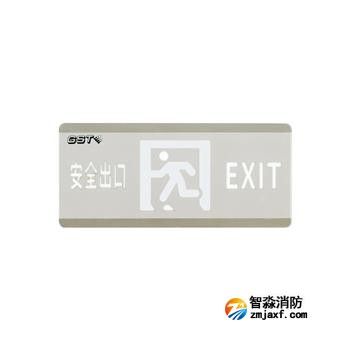 四川海灣HW-BLJC-10EⅡ0.5W-N451A集中電源集中控制型消防應(yīng)急標志燈具