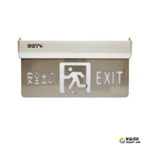 四川海灣HW-BLJC-2OEⅡ1W-N461A集中電源集中控制型消防應(yīng)急標志燈具