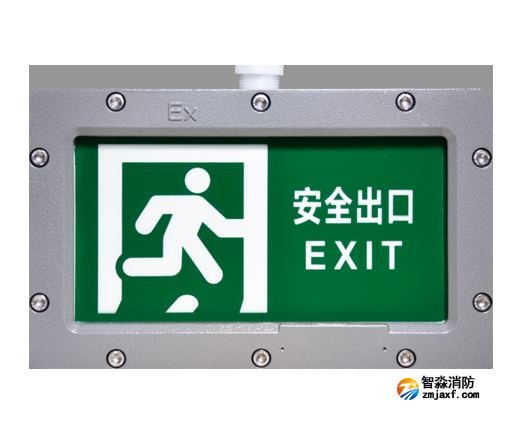 四川海灣HW-BLJC-1OEI0.5W-VN851A單面安全出口應(yīng)急疏散指示燈