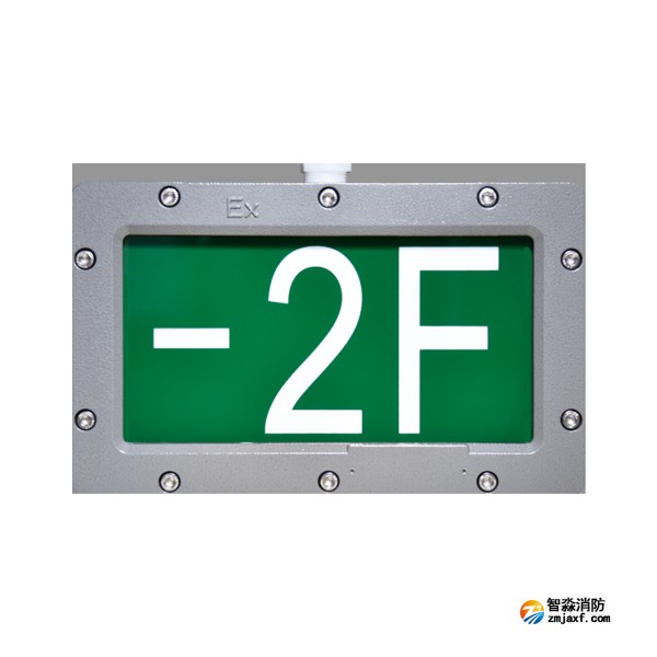 四川海灣HW-BLJC-1OEI0.5W-VN853單面樓層應(yīng)急疏散指示燈