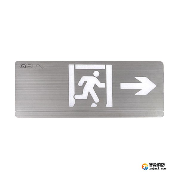 四川海灣HW-BLJC-1RE II 0.5W-YN452-R集中電源集中控制型消防應(yīng)急標(biāo)志燈具 單面右向 壁掛