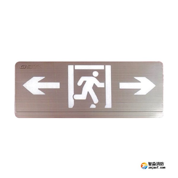 四川海灣HW-BLJC-1LRE II 0.5W-YN450集中電源集中控制型消防應(yīng)急標(biāo)志燈具 單面雙向 壁掛式