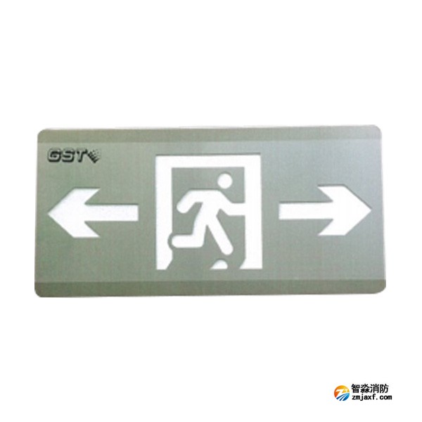 四川海灣HW-BLJC-1LREⅡ0.5W-SN450集中電源集中控制型消防應(yīng)急標(biāo)志燈具