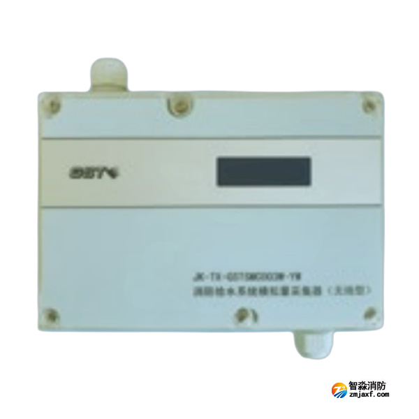 四川海灣JK-TX-GSTSMC003W-YW消防給水系統(tǒng)模擬量采集器(無線型)