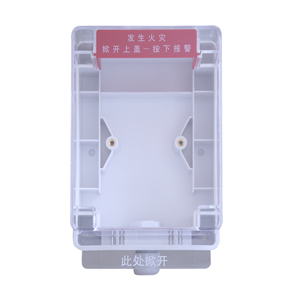 四川海灣D-92WPB/C手動(dòng)火災(zāi)報(bào)警按鈕防雨盒