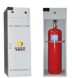 四川海灣40L柜式七氟丙烷滅火裝置
